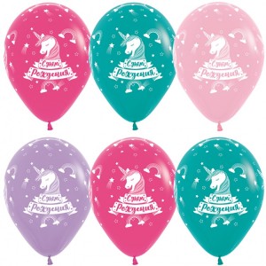 Воздушный шар С Днем рождения (единорог)