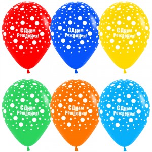 Воздушный Шар С Днем Рождения (точки)
