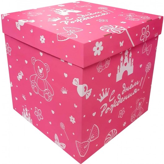 Коробка для воздушных шаров С Днем Рождения (для девочки)