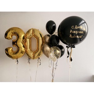 Набор воздушных шаров с днем рождения для мужчины